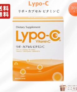 LYPO-C 脂质体维生素C 1盒 30包 维生素C 高纯度脂质体 1000mg