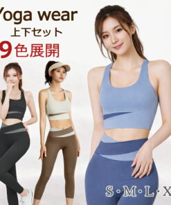 瑜伽服 套装 女款 瑜伽紧身裤 显瘦 提臀 运动文胸 套装 时尚 高腰 弹性 普拉提 热瑜伽 健身 母亲节