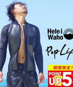 夹克 1.5mm 男士长袖湿衣 弹性针织面料 时尚 保暖 适合日本尺码 冲浪 SUP 潜水 浮潜 HeleiWaho POPLIFE系列 海水浴 海滩用品 海上活动