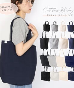 CAMPFREE 帆布托特包 托特包 随身包 品牌 纯色 A4 帆布 男女通用 男士 女士 迷你托特包 迷你 托特 帆布 托特包 帆布托特包 迷你托特包 轻便 大号 小号 通勤 单肩背 竖款 轻便