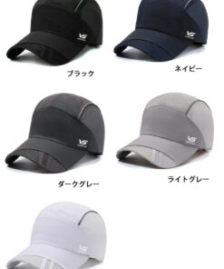 VERDAS 跑步帽 深款 可持续材料 网眼布 UPF50+ 防紫外线 轻便 防水 反光材料 运动帽 慢跑 马拉松 透气 帽子 男士 女士 再生材料 的另一种观点