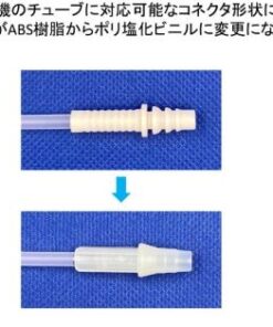 Alternative view of 吸引导管（圆头、双孔式） 12Fr×40cm NSCJ-12(TA2)CS 50支装 23-699
