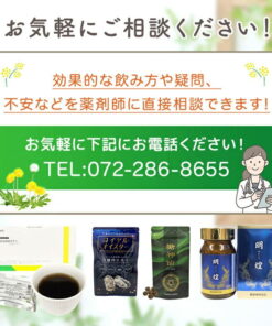 Alternative view of 比菲德氏菌 拉克什米 乳酸菌纤维颗粒 60袋装 含乳酸菌 改善排便 肠道环境 乳酸 肠道环境 膳食纤维 植物性 乳酸菌 营养补充剂 儿童 营养补充剂