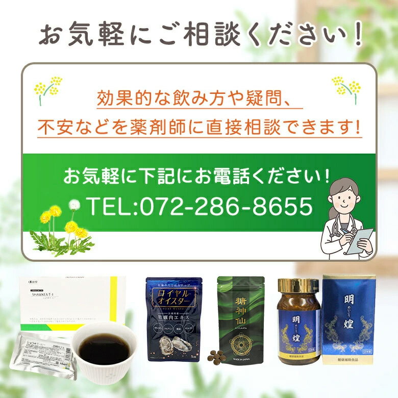 比菲德氏菌 拉克什米 乳酸菌纤维颗粒 60袋装 含乳酸菌 改善排便 肠道环境 乳酸 肠道环境 膳食纤维 植物性 乳酸菌 营养补充剂 儿童 营养补充剂 - 图片 2