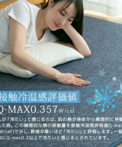 Alternative view of 地毯 可水洗 加厚款 1.5叠 2叠 3叠 夏季地毯 清凉地毯 凉爽 夏季用 触感清凉 凉爽 地毯 隔音 防噪 客厅 婴儿 儿童 凉感垫 时尚 地毯垫 地毯 夏季 清凉感 凉感 北欧