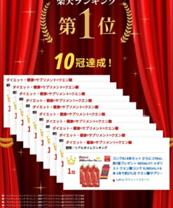 RJ浓缩液 6瓶装 另赠170mL装7袋 MEDALIST 柠檬酸浓缩液 RJ900mL×6瓶 每瓶约可稀释27升 柠檬酸补充剂 Aristo 现货供应 Lafit Sports 的另一种观点