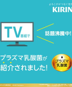 约15天用量起 — 麒麟 iMUSE 免疫护理·肌肉支持 的另一种观点