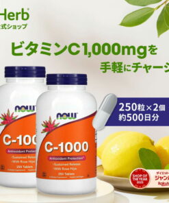 NOW Foods 维生素C-1000 2瓶装 NOW Foods 维生素C 营养补充剂 缓释型 玫瑰果 植物性 片剂 1,000mg 250粒 × 2瓶