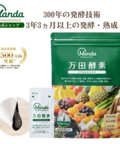 万田酵素 标准装（独立包装・膏状 / 约1个月用量） 发酵食品 保健品 健康 营养补充剂 蔬菜 水果 植物性 美容 健康 发酵 维生素 不含防腐剂 孕妇 益生菌 保健品