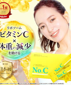限时一天,积分10倍★ No.C 维生素C 补充剂 含1000mg脂质体 | 功能性标示食品 葛之花 No.C 日本制造