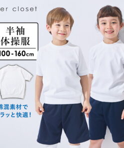 短袖 体操服 上衣 | 儿童 童装 女童 男童 男女通用 男女皆宜 新学期 入园 入学准备 上学穿 幼儿园 小学 小学生 校服 学生服 校园 校园服装 儿童用 短袖 衬衫 体操服 体育 运动 吸湿 速干 白色 26SS 262170012