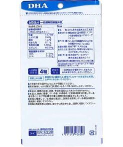 DHC DHA 60天份（240粒（121.2克）×3袋装） 的另一种观点