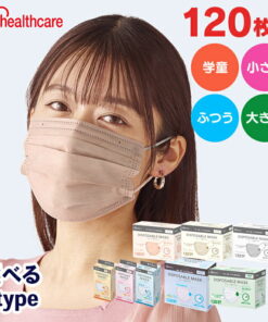 口罩 无纺布 Iris Ohyama 120片 无纺布口罩 大容量 120片 140片 普通款 大号 褶皱口罩 白色 粉米色 成人用 一次性口罩