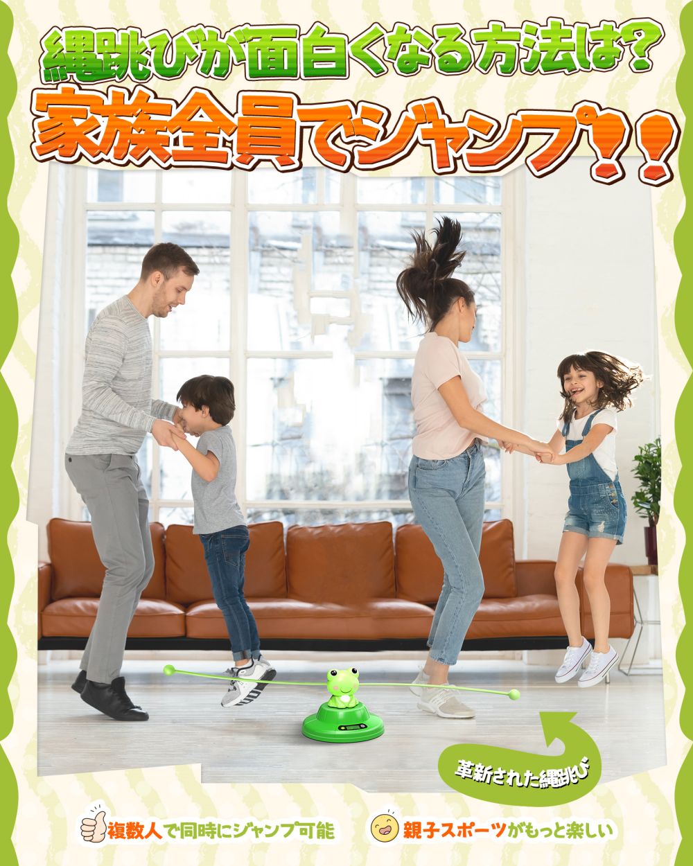 跳绳 儿童用 自动跳绳机 跳绳 小学生 玩具 健身用 成人用 电动跳绳 解放双手 无绳设计 20档速度调节 遥控器 室内/室外 刹车装置 亲子活动 缓解运动不足 圣诞礼物 新年 生日礼物 ES037 - 图片 3