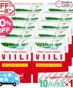 自制维利（10包装）◆10盒装套装 VIILI 菌种 芬兰 拉丝酸奶 北欧 发酵乳 酸奶 菌种 乳酸菌 膳食纤维 肠道菌群 维利 中垣技术士事务所