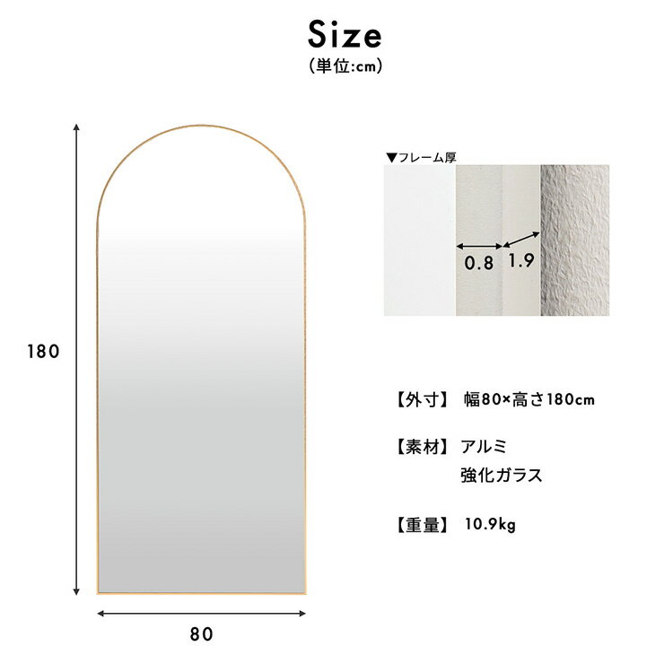 镜子 立式镜 全身镜 时尚 拱形 80x180cm Front(前) 5种颜色可选 镜子 全身镜 挂墙式 靠墙式 大型 轻便 超薄 铝制 钢化玻璃 不易碎 玄关 客厅 北欧风 - 图片 2