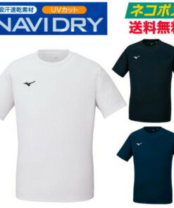 美津浓 (mizuno) 短袖圆领T恤 白色 藏青色 黑色 男士 儿童 150 160 S M L XL 2XL 3XL 4XL 成人尺码 少年尺码 通用款 单点刺绣 吸汗速干 Navidry 32MAC190 32MAC490