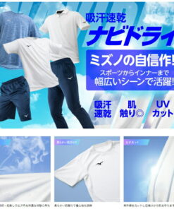 Alternative view of 美津浓 MIZUNO NaviDry 针织长裤 弹力 训练服 运动裤 32MDC195 吸汗速干 防紫外线 运动品牌 网球 田径 跑步 25SS(2502oy)