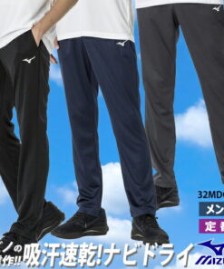 美津浓 MIZUNO NaviDry 针织长裤 弹力 训练服 运动裤 32MDC195 吸汗速干 防紫外线 运动品牌 网球 田径 跑步 25SS(2502oy)