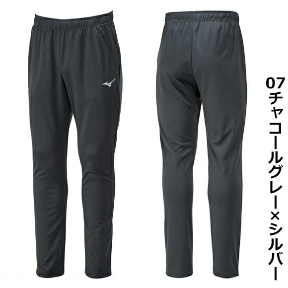 美津浓 MIZUNO NaviDry 针织长裤 弹力 训练服 运动裤 32MDC195 吸汗速干 防紫外线 运动品牌 网球 田径 跑步 25SS(2502oy) - 图片 3