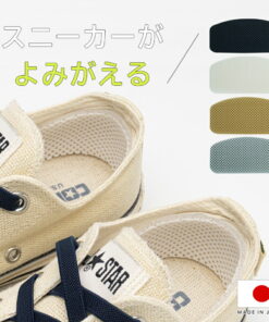 运动鞋 鞋跟 内侧 修补贴 JEWEL JEWEL1923 运动鞋内衬垫 内侧 破损 磨损 加固 修补 鞋跟 防脱 贴片 鞋后跟 阿迪达斯 耐克 新百伦 匡威 钉鞋 运动 棒球 网球 五人制足球 足球 跑步