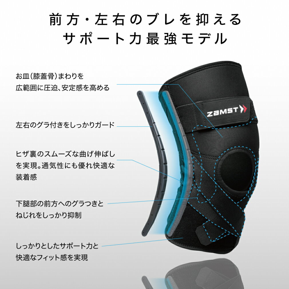 ZAMST ZK-PROTECT 膝部护具 左右通用 膝部护具 zamst - 图片 2