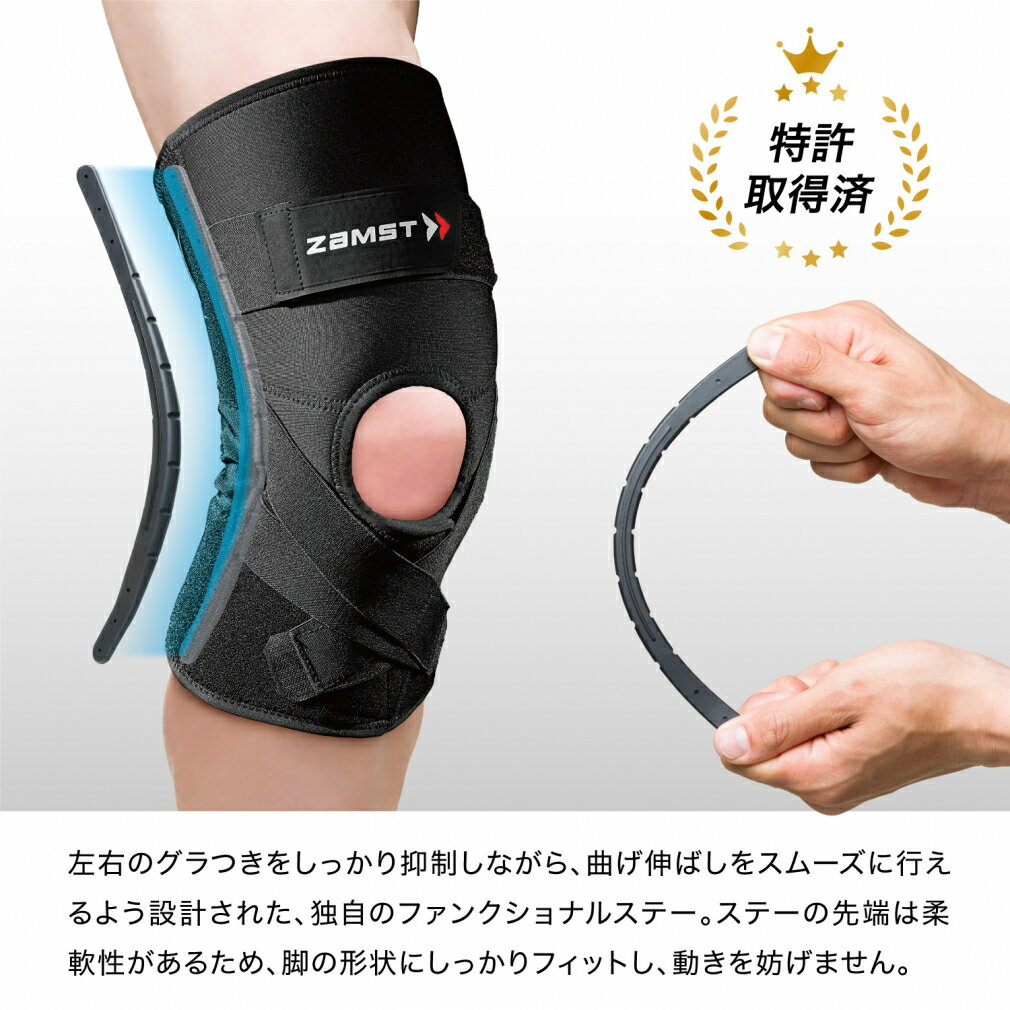 ZAMST ZK-PROTECT 膝部护具 左右通用 膝部护具 zamst - 图片 3