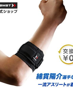 免费换码 护肘 ZAMST 肘部 手臂 护具 运动 网球 网球肘 排球 篮球 高尔夫 高尔夫肘 棒球 棒球肘 黑色 护臂 男士 女士 男 女 推荐