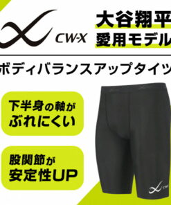 CW-X 男士 大谷翔平选手爱用款 身体平衡提升紧身裤 HOO505 跑步 棒球 球类运动 功能性紧身裤 七分紧身裤 运动紧身裤 cwx Wacoal 的另一种观点