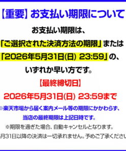 Alternative view of Love Live！虹咲学园校园偶像同好会×乐天金鹰队｜应援毛巾｜宫下 爱