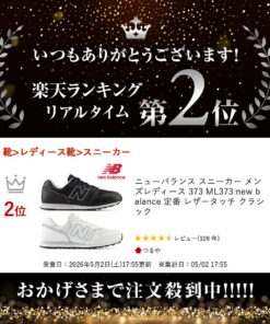 Alternative view of New Balance 运动鞋 男款 女款 373 ML373 New Balance 经典款 仿皮质 经典款