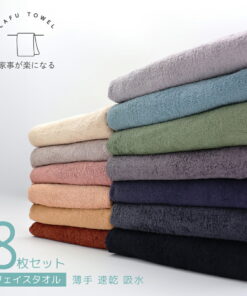 面巾 8件套 34×85cm 轻薄 速干 毛巾 100%纯棉 素色 毛巾套装 时尚 4色可选 吸水速干毛巾 无吊牌 轻薄毛巾 240匁 速干面巾 正反面通用 面巾 室内晾晒 支持烘干 纯棉毛巾 简约 易干毛巾 LAFU