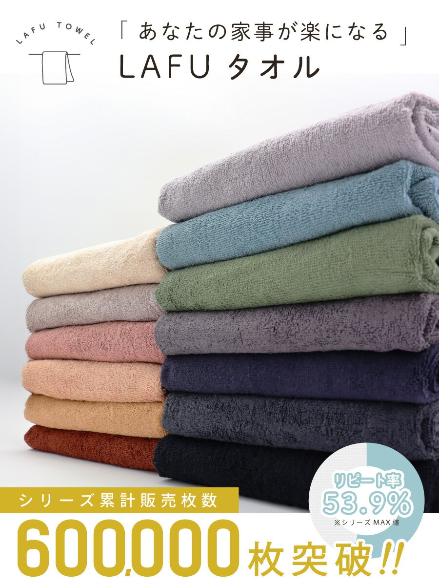 面巾 8件套 34×85cm 轻薄 速干 毛巾 100%纯棉 素色 毛巾套装 时尚 4色可选 吸水速干毛巾 无吊牌 轻薄毛巾 240匁 速干面巾 正反面通用 面巾 室内晾晒 支持烘干 纯棉毛巾 简约 易干毛巾 LAFU - 图片 3