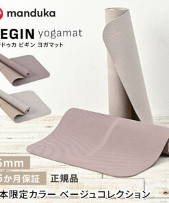 限时800日元优惠券!曼杜卡瑜伽垫 日本正品 BEGIN 5mm Manduka BEGIN yogamat │ 日本限定色 米色 TPE (61×172cm) 轻便 推荐 人气 瑜伽垫 便携 旅行 旅行垫 “WK” 001