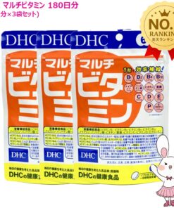DHC 复合维生素 180天份（60天份×3袋装） 营养补充剂