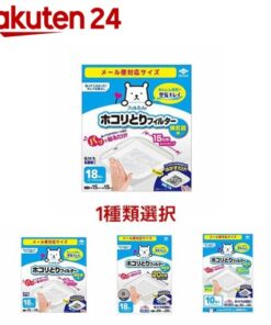 菲尔坦 东洋铝业 除尘滤网 适用于排气扇、卫生间 只需贴上即可(1盒)