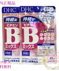 DHC 缓释复合维生素B 营养补充剂 DHC 缓释复合维生素B 120天份（60天份×2袋装） 营养补充剂