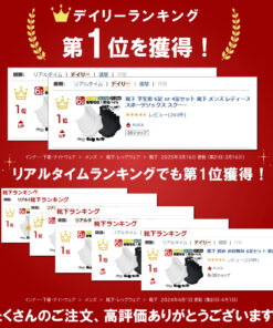 Alternative view of 学生袜 6双装或4双装 男士女士袜 加厚绒底 23-25cm 25-27cm 27-29cm 运动袜 校服 商务 篮球 袜子 学生用 白色 黑色 学生袜 上学 七分袜 不易破 加固袜头袜跟 黑色袜 白色袜 加厚款 男士 女士袜