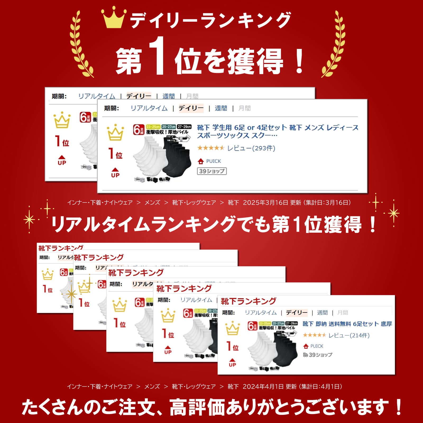学生袜 6双装或4双装 男士女士袜 加厚绒底 23-25cm 25-27cm 27-29cm 运动袜 校服 商务 篮球 袜子 学生用 白色 黑色 学生袜 上学 七分袜 不易破 加固袜头袜跟 黑色袜 白色袜 加厚款 男士 女士袜 - 图片 2
