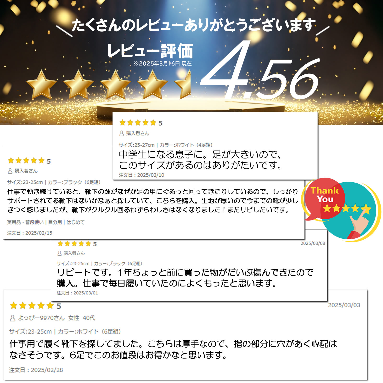 学生袜 6双装或4双装 男士女士袜 加厚绒底 23-25cm 25-27cm 27-29cm 运动袜 校服 商务 篮球 袜子 学生用 白色 黑色 学生袜 上学 七分袜 不易破 加固袜头袜跟 黑色袜 白色袜 加厚款 男士 女士袜 - 图片 3