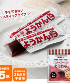 应急食品 保质期5年 羊羹 AST新·备 能量补给羊羹 45g×6条装 羊羹