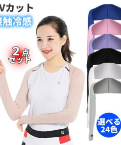 防晒袖套 波莱罗款 不易滑落 高尔夫服饰 防紫外线 女款 触感清凉 防晒衣 内搭 清凉透气 吸汗速干 运动 骑行 驾驶 防紫外线 户外 高尔夫 网球 自驾 跑步 防晒 UPF50+