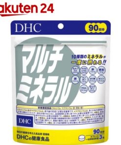 DHC 多矿物质 90天份（270粒装）