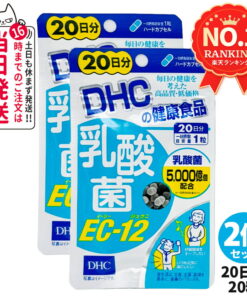 DHC 乳酸菌 EC-12 20天份 20粒 硬胶囊 营养补充剂 健康食品 保健品 美容保健品 5000亿个乳酸菌