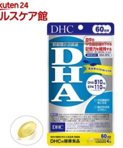 DHC DHA 60天装（240粒（121.2克））
