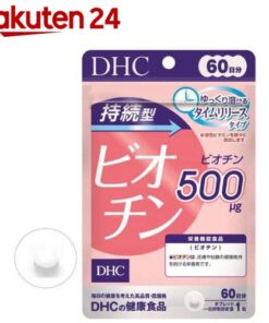 DHC 长效型 生物素 60天份（60粒装）