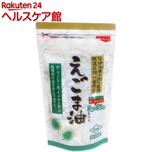 紫苏籽油 单次用量独立包装(3克×30包)