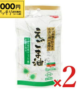 朝日 紫苏籽油 3g×10包 × 2盒 ［独立包装］