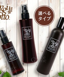 奥吉奥特 CMC精华液 100ml 喷雾 200ml 乳液 200g 450g 可选规格