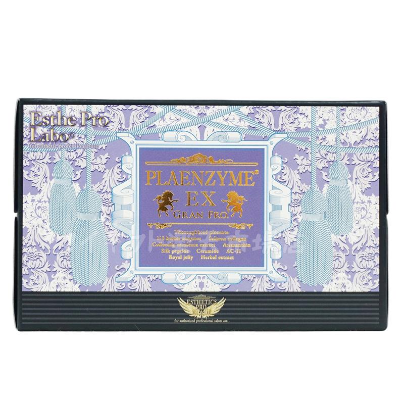 Esthe Pro Labo 胎盘素EX Grand Pro 50ml×10瓶×2盒 保质期:2028.10 |胎盘素饮品 美容饮品 易于坚持 北海道产纯种马胎盘素 美容护理 营养补充剂 植物发酵提取物酵素饮品 - 图片 3